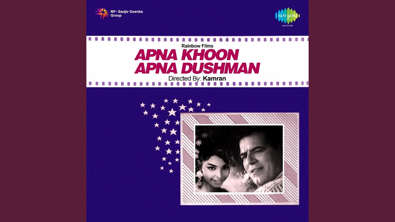 Zara Nazre Mila Lyrics | Apna Khoon Apna Dushman | Asha Bhosle | Lala Sattar