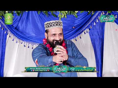 MERI RUH PAI RAB RAB KARDI - QARI SHAHID MEHMOOD QADRI _ Alnoor Media Production 03457440770
