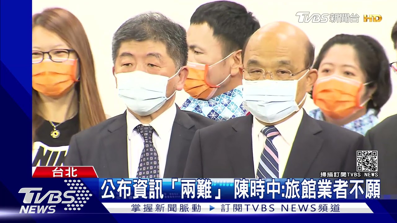 諾富特防疫出現破口 陳時中「網路好感度」銳減