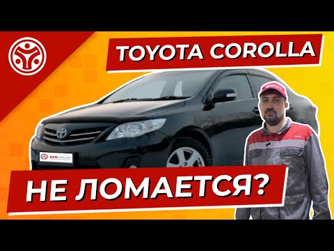 Тойота Королла 10 | Правда ли не ломается?