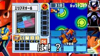 ロックマンエグゼ４初見プレイ＃3 切り抜き VSガッツマンSP＆コールドマン編