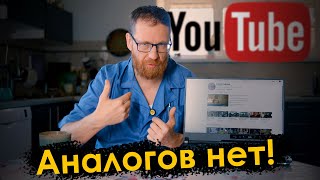 Чего не может VK, Rutube и прочие, ТЕСТ и что заменит YouTube…
