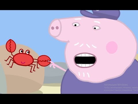 Peppa Pig Wutz Deutsch Neue Episoden 2018 #94