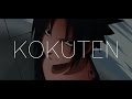 Naruto Shippuden - KOKUTEN (OMAR Remix)