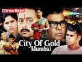 Lalbaug Ki Ankahee Kahani City Of Gold Mumbai 1982 Full Movie