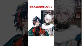 魁星のヤバすぎる雑学 #にじさんじ