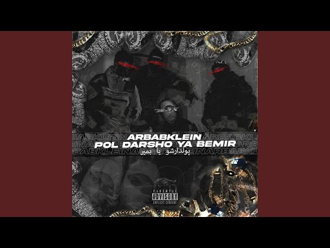 Barande (feat. Hi-One)