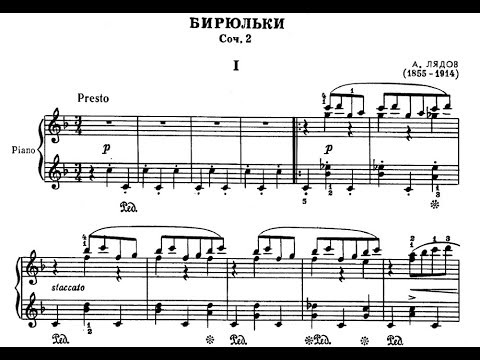 Анатолий Лядов / Anatoli Lyadov: Op.2 - Бирюльки (Birioulki)