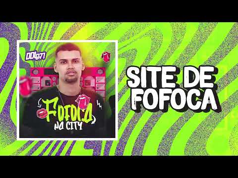 DDL 071 - Site de Fofoca