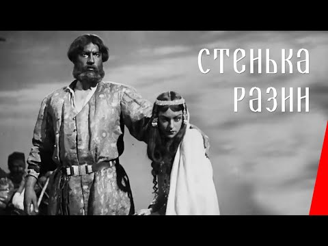 Стенька Разин (Понизовая вольница) / Stienka Razin (1908) фильм смотреть онлайн