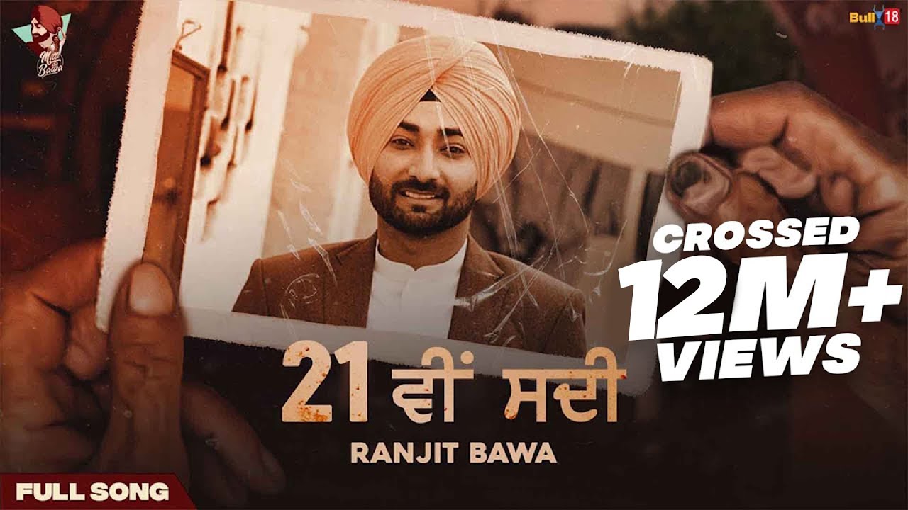 21 Vi Sdi| Ranjit Bawa Lyrics