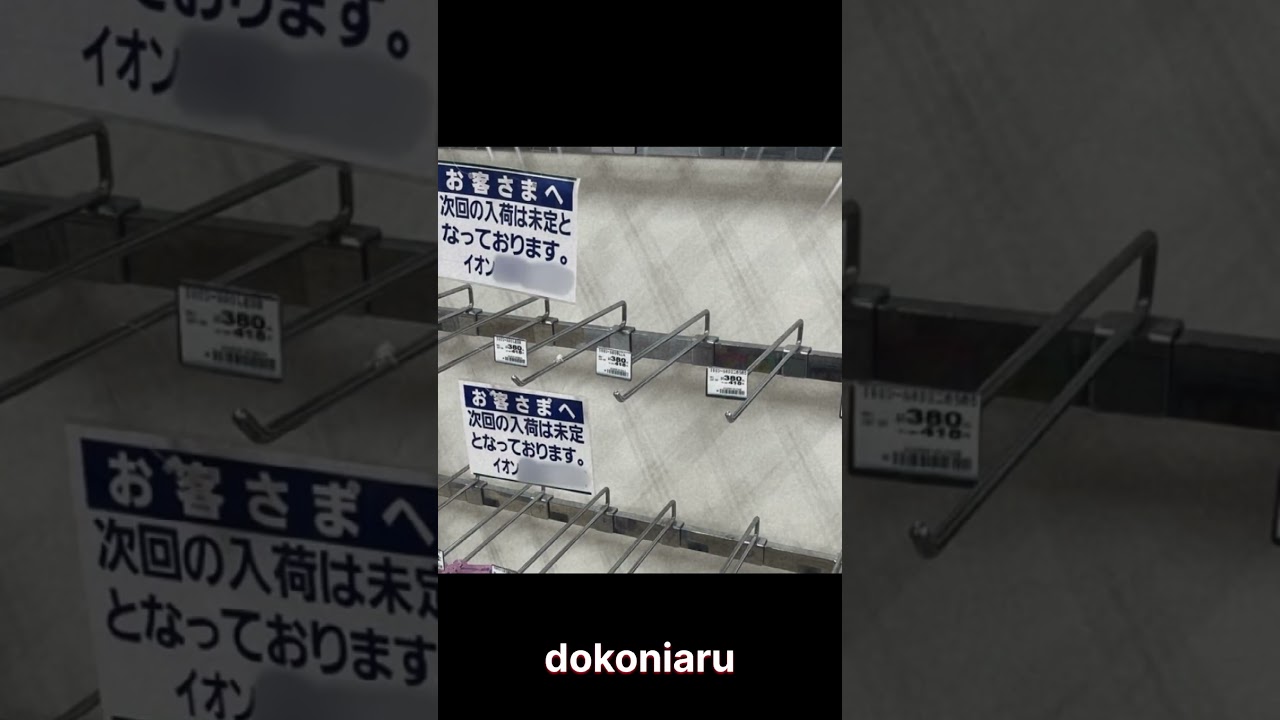 シールはどこに行ったのでしょうか🙃#ちむちむ界隈 #ボンボンドロップシール #シール #シール帳 #生活音 #ぷくぷくシール #ボンドロ