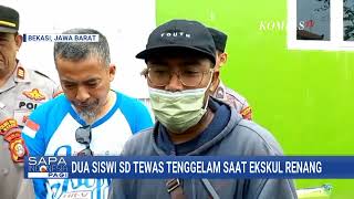 Download lagu Polisi Selidiki Kematian 2 Siswi SD di Bekasi saat Ikuti Ekskul Renang | SAPA PAGI mp3 Download lagu Polisi Selidiki Kematian 2 Siswi SD di Bekasi saat Ikuti Ekskul Renang | SAPA PAGI mp3