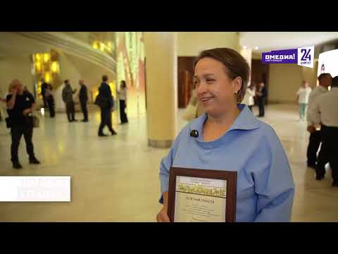 Черное золото Югры
