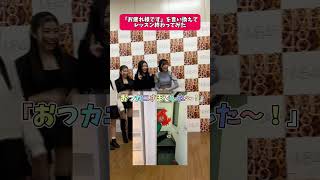 Download lagu NMB48 10th generation trainees prank Ishida Yumi-senpai. Can they tell without being found out? #... mp3