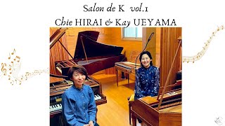 Salon de K (音楽家対談）Vol.1 平井千絵さん