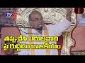 Garikapati Narasimha Rao Satires On Politicians Garikapati Narasimha Rao Pravachanalu TV5 News