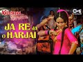 Ja Re Ja O Harjai - Kalicharan | Lata Mangeshkar | Shatrughan Sinha & Reena Roy | 70's Hits