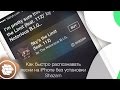 Как легко распознавать песни на iPhone без установки Shazam | Яблык 