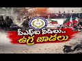 What's The Role of Popular Front of India Across Nation | Why NIA Focussed on PFI | Idisangathi