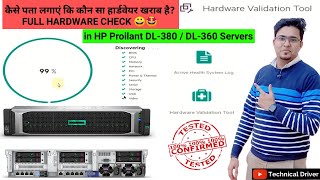 How to Check Hardware Status in HP ProLiant DL-380/DL-360 Servers | Generate Active Health logs  🔥🔥🔥