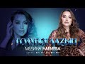 Медина Набиева Голубоглазый ПРЕМЬЕРА 2025 Cover Version