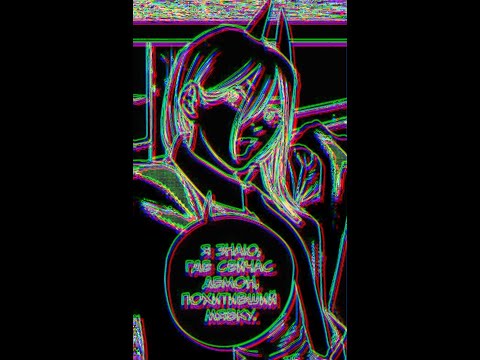 {FREE} Crystal Castles vs Techno vs Synth Punk Type Beat vs Witch - "FAMILY'S ACID" (Prod by РИОNА)