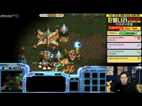 [3.2.20] SC:R 1v1 (FPVOD) Larva (Z) vs Best (P) New Bloody Ridge