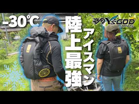 Iceman PRO-X III Cell-Max overview
