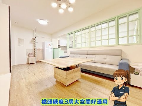 🏭橋頭糖廠MRT大空間好規劃運用三房平車-權威 - Image 1