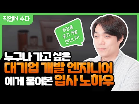 Jobtube 이미지