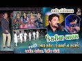 04 AVADH SOUND Deva Bhai Na Angne LIVE Dandiya Raas Amit Vaghela Renish Joshi