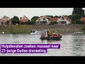 Grote zoektocht naar jonge Duitse drenkeling gaat vandaag door