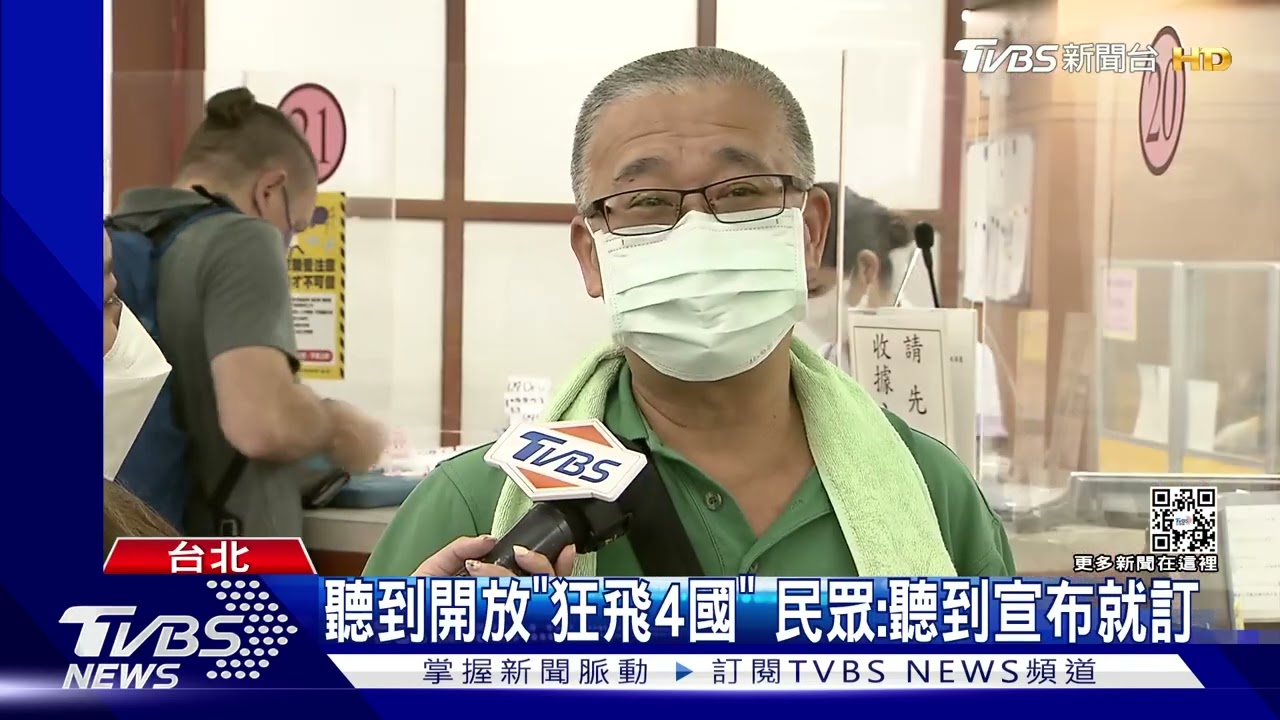 瘋出國!「換護照」人潮塞爆領務局 排隊等2hr