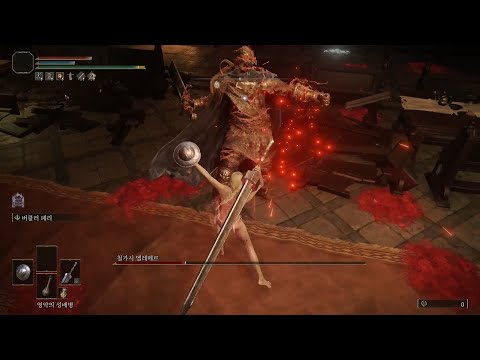 ELDEN RING Elemer of the Briar [Solo] Greatsword No Hit No Damage