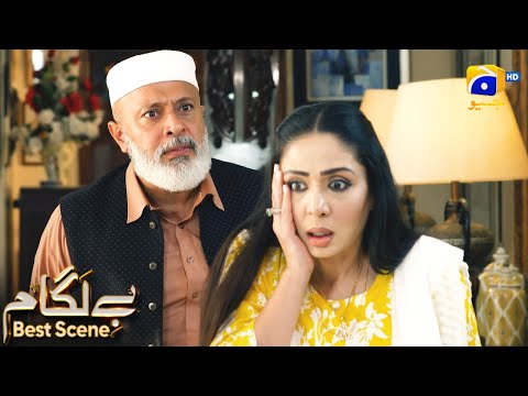 Baylagaam Episode 76 | 𝗕𝗲𝘀𝘁 𝗦𝗰𝗲𝗻𝗲 𝟬𝟮 | Ali Abbas - Laiba Khan - Haroon Shahid | HAR PAL GEO