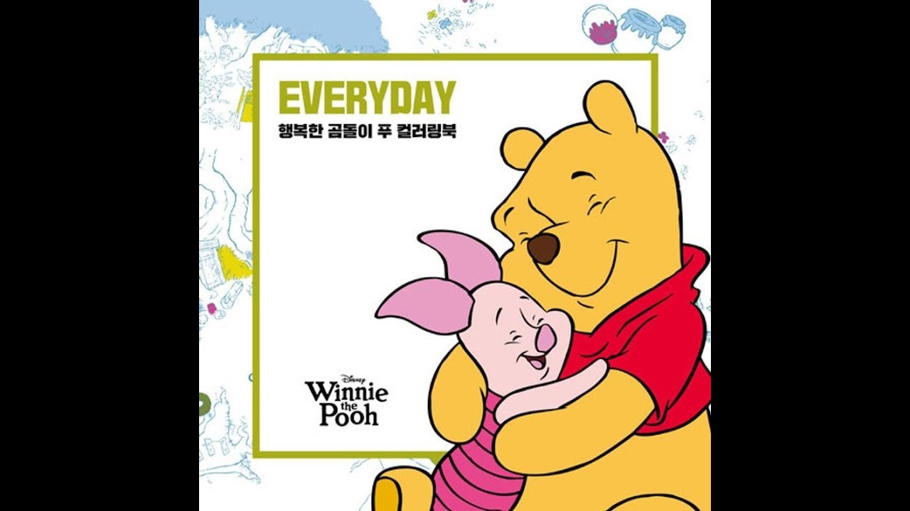 Everyday Disney Winnie The Pooh Coloring book