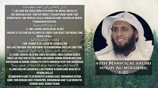 Download lagu syeh Mansur al salimi surah Al-muzzammil ¹—²⁰ mp3