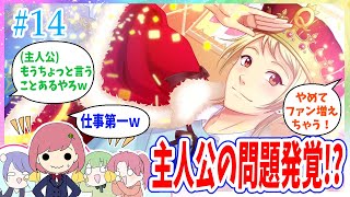 【実況】女子高生ノリで恋愛ゲームしたら博多弁でうるさすぎる【ときメモGS4】#14