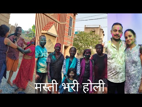 Holi celebration 🎉 | Holi special moments 🥰❤️ #holi #viralvideo