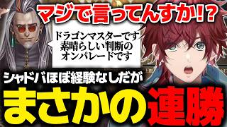 【 #にじシャドバ杯 】シャドバほぼ経験なしのローレン まさかの連勝にドラゴンマスターも絶賛【ローレン にじさんじ 切り抜き】