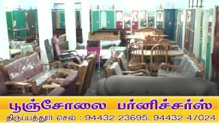 preview picture of video 'TIRUPATTUR- BOONCHOLAI FURNITURE SHOWROOM'