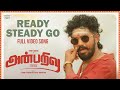 Full Video: Ready Steady Go Song | Anbarivu | Hiphop Tamizha |Santhosh Narayanan|Sathya Jyothi Films