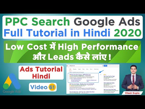 Google Ads Tutorial 2020 Google Ads Complete Course In Hindi Google Advertising Course