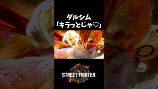 ダルシムとイングリッドの声を逆にしてみた