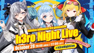 ホロライブID3期生コラボライブお手伝い