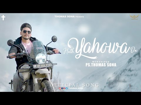 Hath Yahowa Da - Official Music Video | Thomas Sona | Ashish Talib | The Rawab | Masih Song 2025