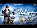 Hath Yahowa Da Official Music Video Thomas Sona Ashish Talib The Rawab Masih Song 2025