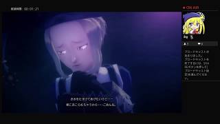 .hack//G.U. Last Recode 君想フ声編　その4