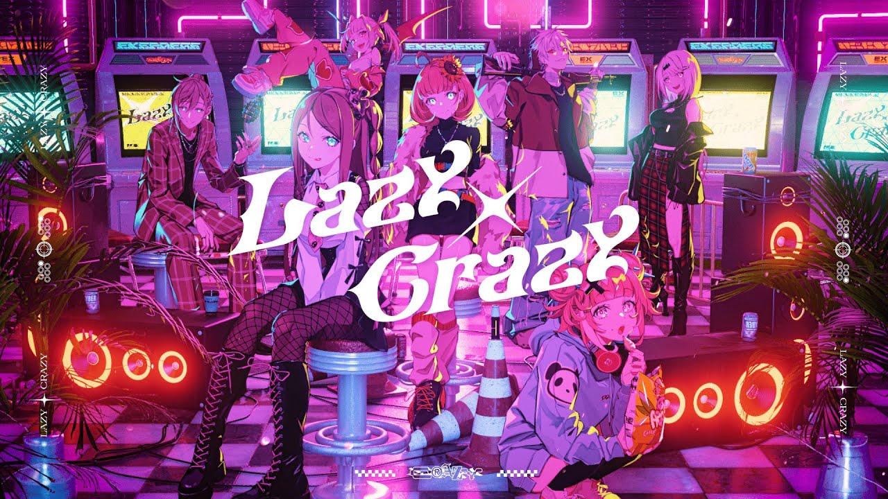 Lazy × Crazy(Official Music Video) / EXゲーマーズ（叶、赤羽葉子、笹木咲、本間ひまわり、魔界ノりりむ、葛葉、椎名唯華）